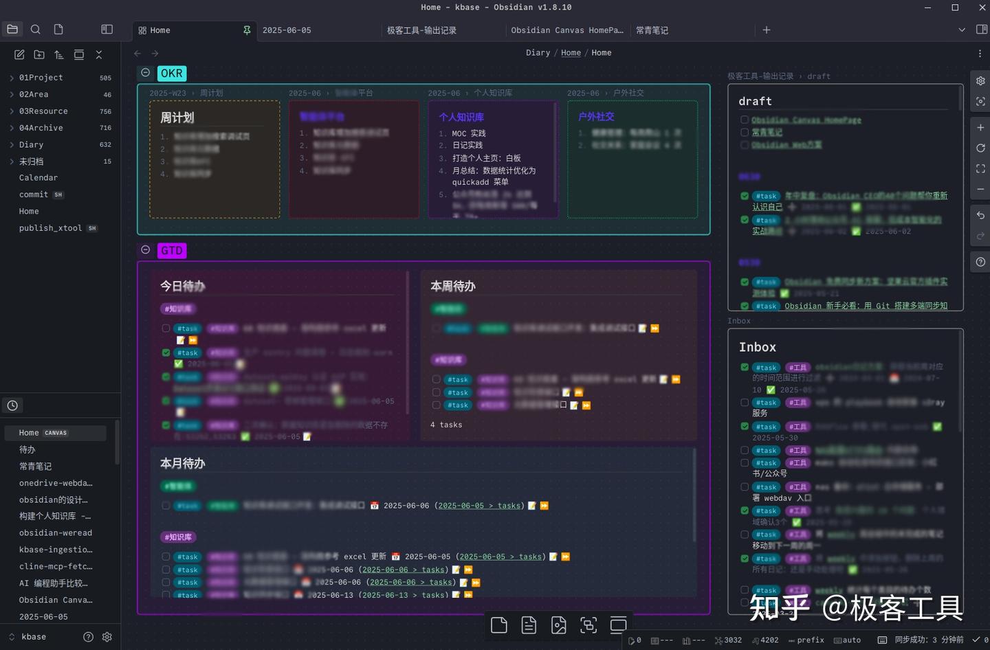 迅果-高效官网下载首页 java校验